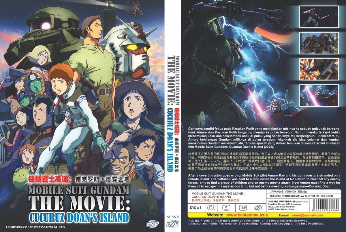 Mobile Suit Gundam: Cucuruz Doan's Island (Movie) ~ All