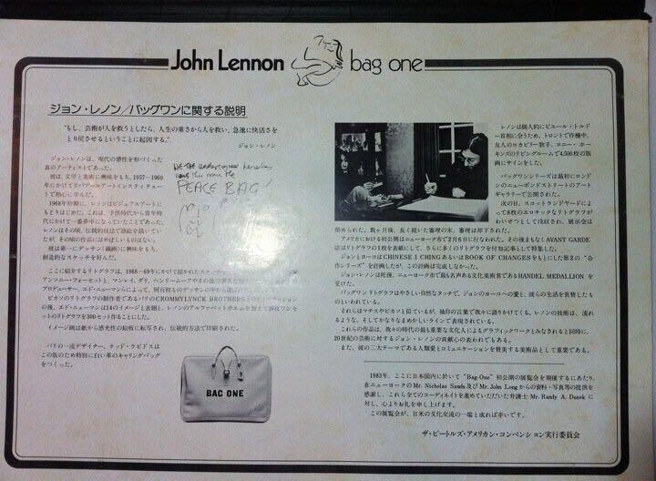 John Lennon/Bag One/Lithograph/Includes serial number Collections