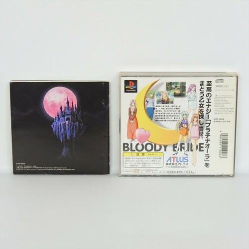 IMADOKI NO VAMPIRE PS1 Playstation ccc p1 - Picture 2 of 2