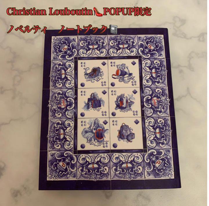 L Christian Louboutin ノート#ルブタン Christian Louboutin Notebook Purple Exclusive Novelty Limited RARE