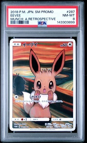 2018 POKEMON JPN SM PROMO MUNCH: A RETROSPECTIVE #287 EEVEE PSA 8