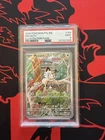 2025 POKEMON PFL EN-PHANTASMAL FLAMES ILLUSTRATION RARE #106 MEOWTH PSA 9