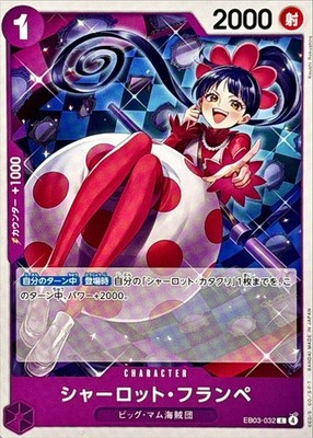 Charlotte Flampe EB03-032 C One Piece Card Game Japanese JP