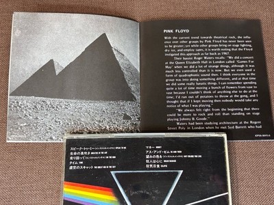 Pink Floyd Dark Side of The Moon Japan CD Cp35-3017 1a1 3 500jpy