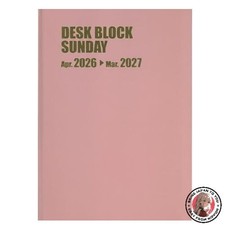 NEW Hakubunkan 2026 Planner April Start A4 Monthly Desk Block Sunday 12 Months