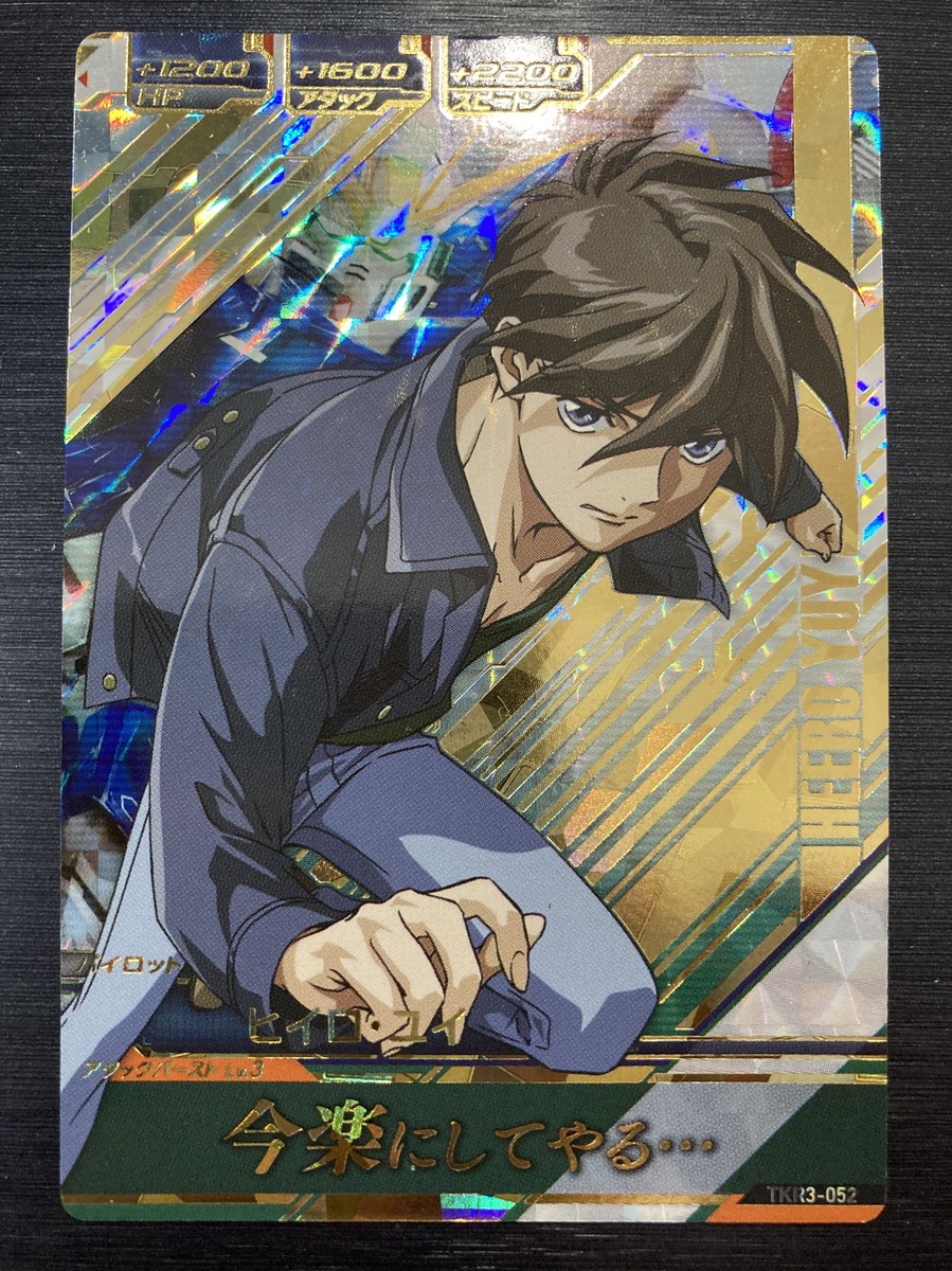 TKR3-052P Heero Yuy W Gundam Perfect Rare Gundam Try Age Card Holo 