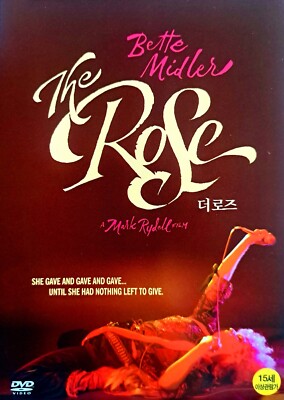 The Rose (1979) DVD *NEW