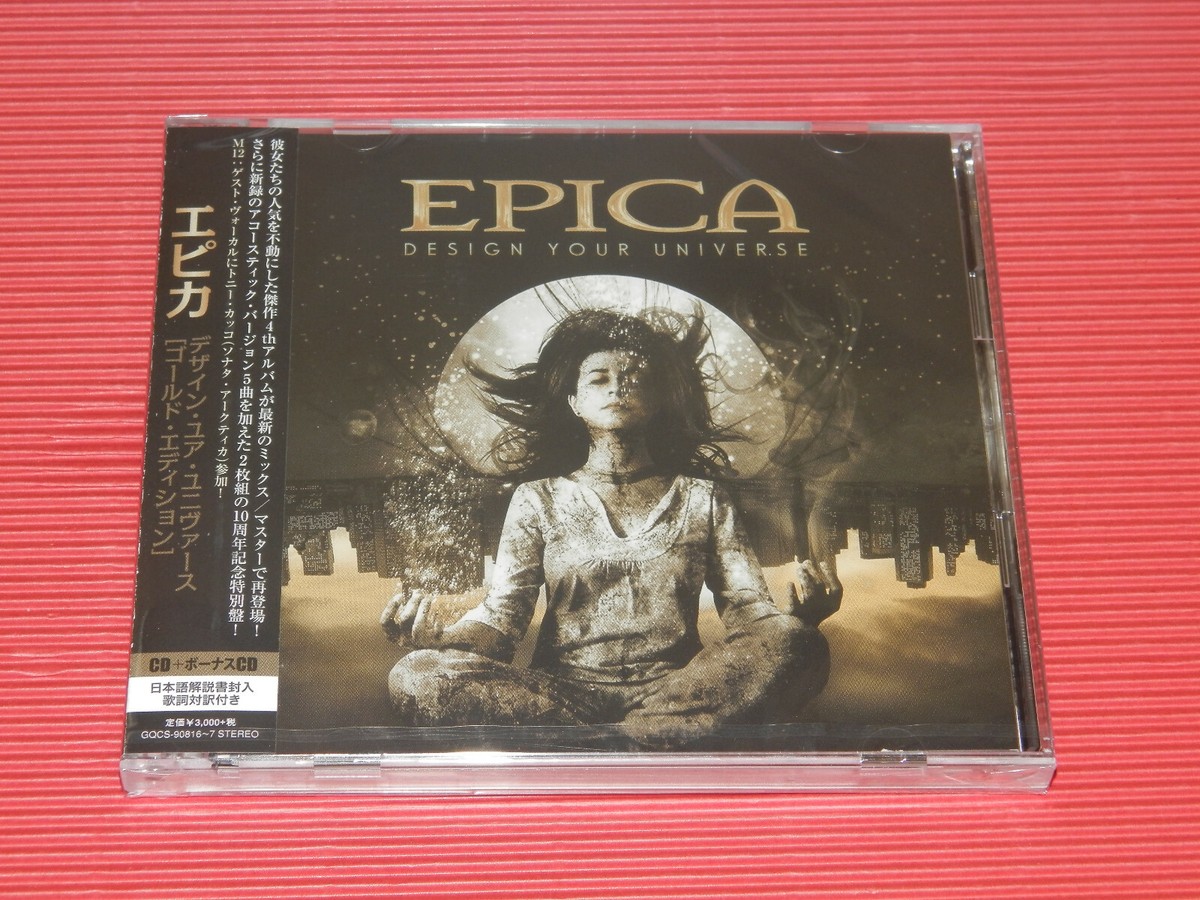 サイン入り】EPICA We Will Take You With Us限定版