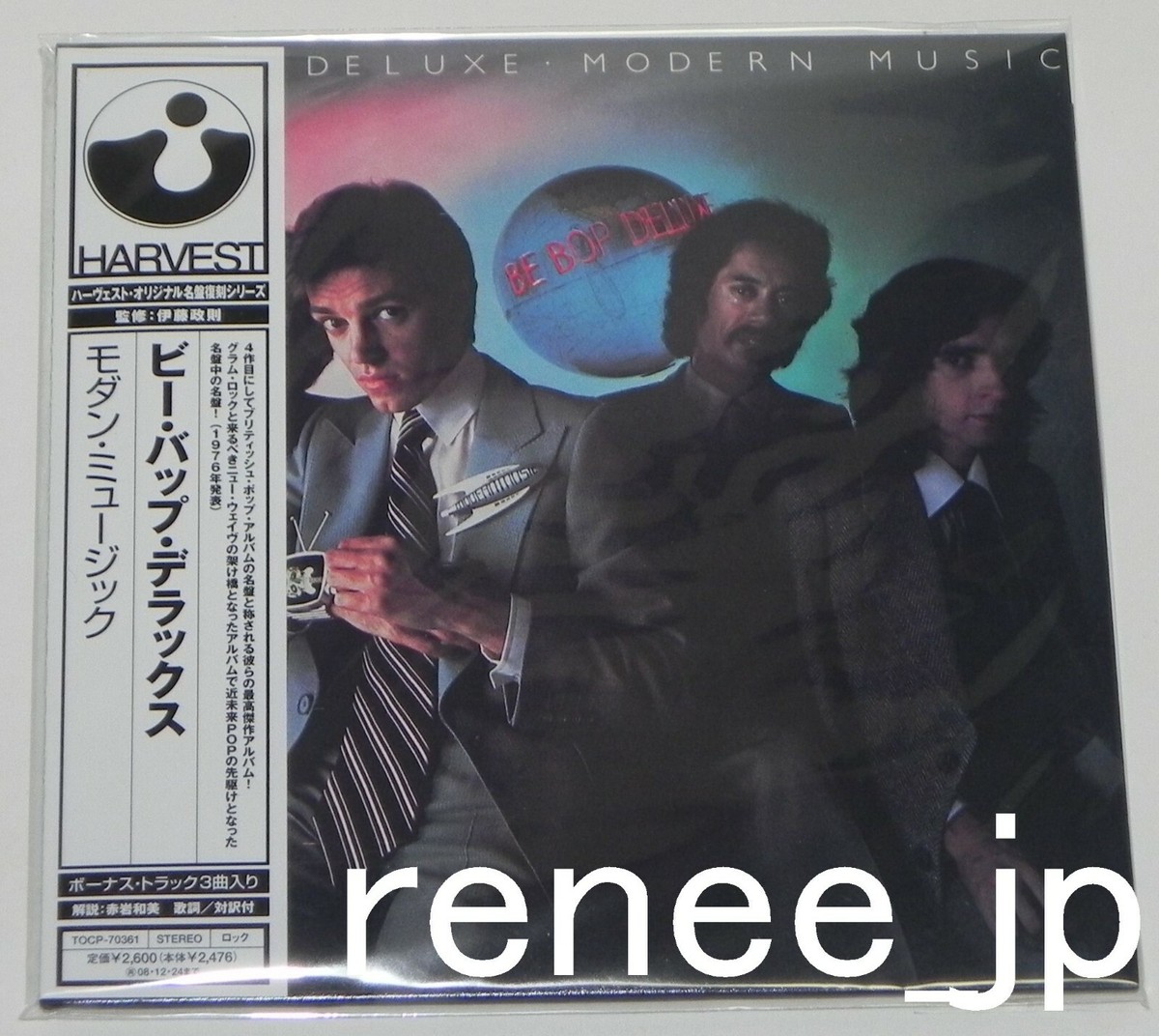 BE BOP DELUXE / JAPAN Mini LP CD x 6 titles + PROMO BOX Set