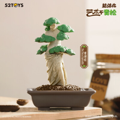 Blind Box Modern Ancient ArtBonsai Mystery Figurine Random Action Figure  Desktop | eBay