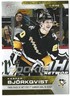 Kasper Bjorkqvist ROOKIE 2021 NHL Topps NOW Stickers #182 1st goal SP 1/299