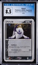 Absol 048/054 Rulers of the Heavens for sale | eBay