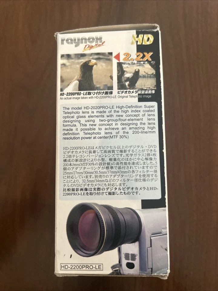 Raynox HD-2200 PRO-LE 2.2X Telephoto Lens 25mm 27mm 30mm 30.5mm 37mm 43mm - Image 2 of 4