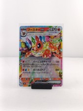 2024 Flareon Ex 22/187 Pokemon TCG Terastal Festival EX Japanese
