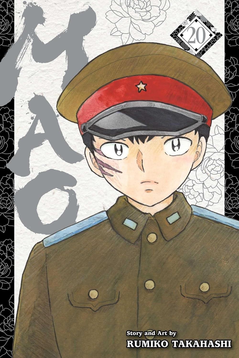 Mao, Vol. 20: Volume 20 by Rumiko Takahashi