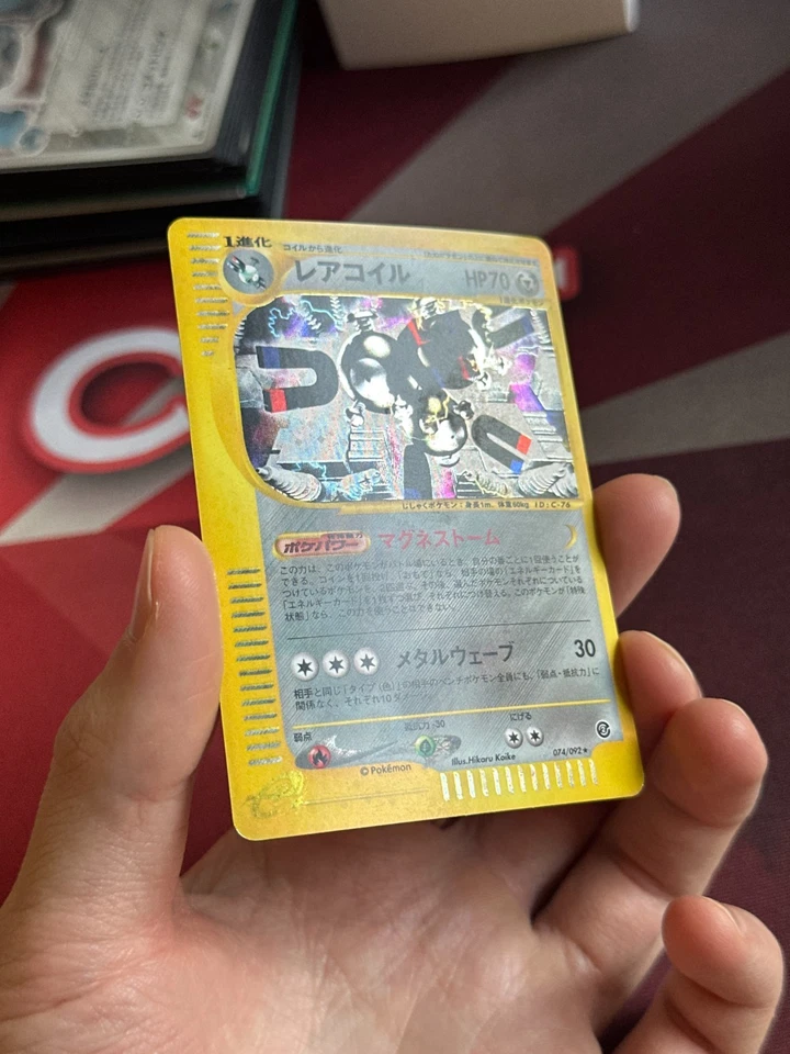 MAGNETON 074/092 The Town on No Map UNLIMITED HOLO Japanese Pokemon TCG card NM - Image 4 of 4