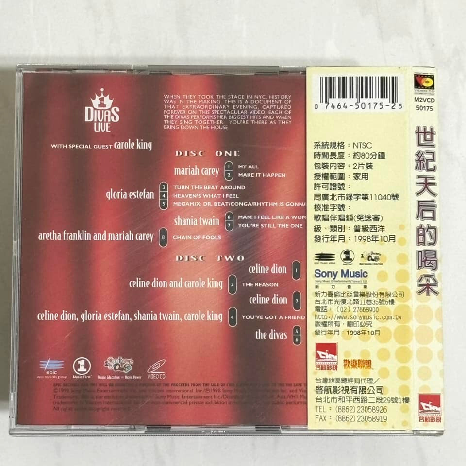 Celine Dion Mariah Carey Shania Twain 1998 VH1 Divas Live Taiwan
