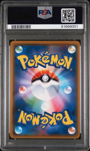 Morgan - PSA 10 - 137/150 - sm8b Ultra Shiny GX - Japanese Pokemon Graded - Picture 2 of 2