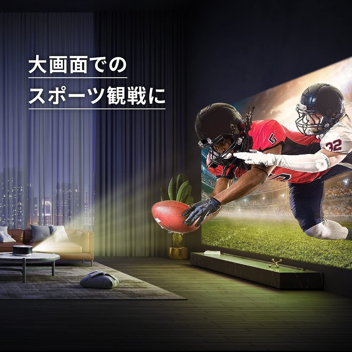 Anker Nebula Cosmos Max (Smart Projector with 4K UHD/Android