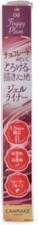 CANMAKE Creamy Touch Liner 06 Foggy Plum 0.10g from japan new