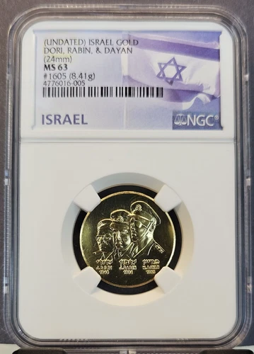 ISRAEL GOLD MEDAL DORI RABIN DAYAN SERIAL #1605 NGC MS 63 RARE BEAUTIFUL
