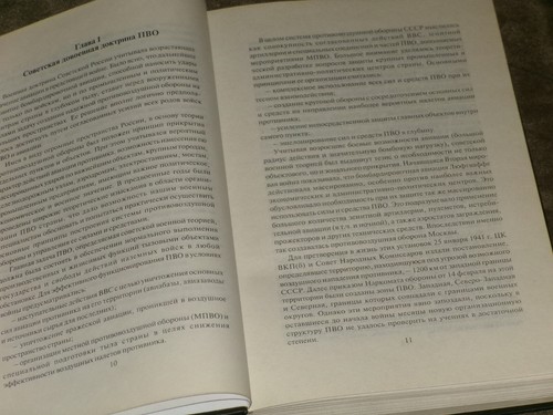 Свастика над волгой
