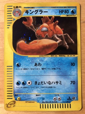 Pokemon Card E Series Japanese Card Kingler 111 128 1st Edition Holo Pokemon Individual Cards Pokemon Trading Card Game