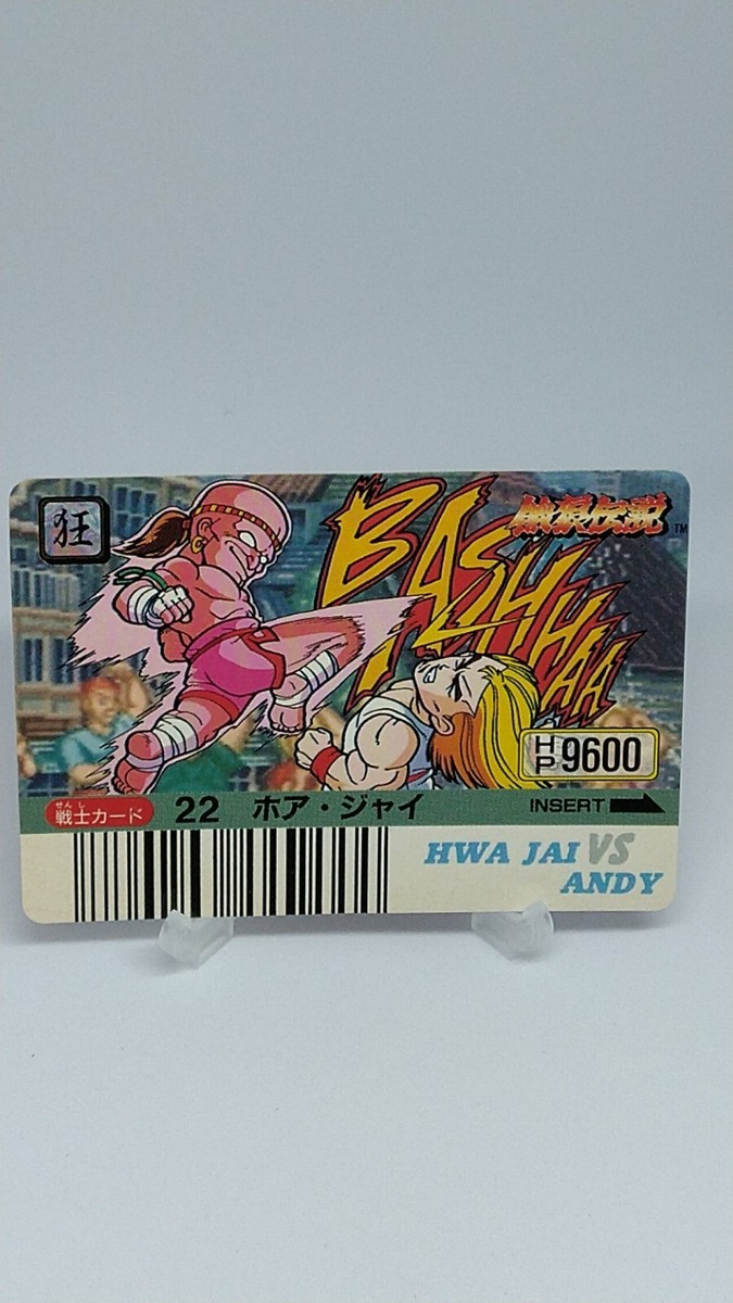 Hwa Jai Fatal Fury Barcode Battler Card No.22 SNK Takara Rare