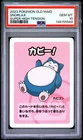 2023 POKEMON OLD MAID SUPER HIGH TENSION SNORLAX PSA 10