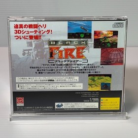 Black Fire　SEGA SATURN Japanese Retro Game