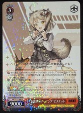 Weiss Schwarz Goddess Of Victory: Nikke "Walk Training" Biscuit NIK/S117-066 R