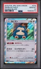 PSA 10 Snorlax 076/095 Double Blaze Japanese