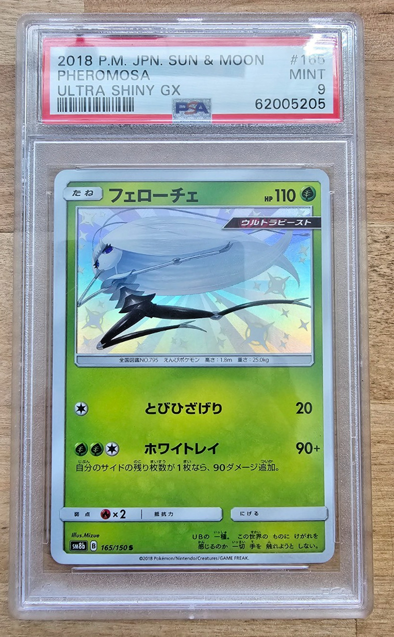 Pokemon 2018 Pheromosa Japanese Ultra Shiny GX 165/150 PSA 9