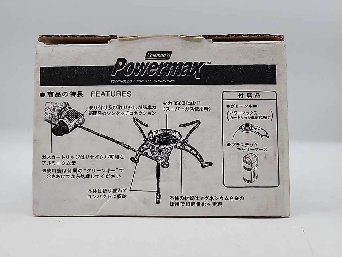 NEW Coleman Powermax Extreme Stove X1 - 9720-701J Hiking