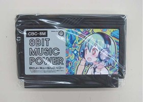 Columbus Circle 8Bit Music Power Famicom Software 8Bit Music Power KqG62