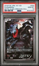 2016 POKEMON JPN MYTHICAL & LEGEND DREAM SHINE COLL #024 FULL ART/DARKRAI PSA 10