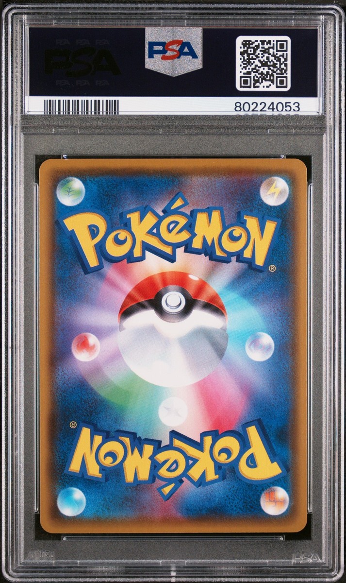 Charizard - 143/S-P 143/S-P S-P: Sword & Shield Promos Regular