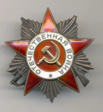 Soviet Russian USSR Order of Patriotic War 2nd Class s/n 785964 Researched
