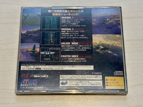 Sega Saturn Strikers 1945