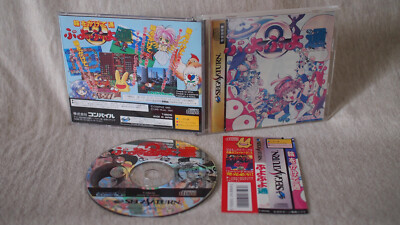 Puyo Puyo Street Sega Saturn Japan Puyo Puyo Street Sega Saturn Japan