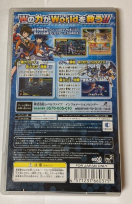 Danball Senki W [Sony PSP - ULJM-06096] Japanese | eBay
