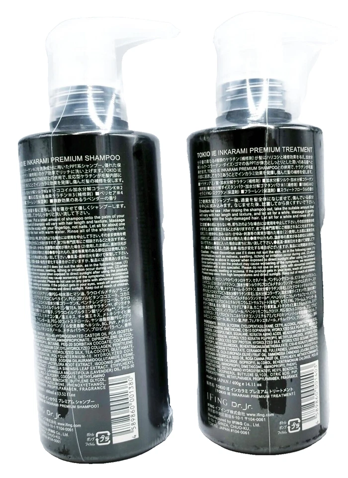 TOKIO IE Inkarami Premium 400mL + 400g + AIR Oil 100mL + Home 50g Set Japan - Image 3 of 4