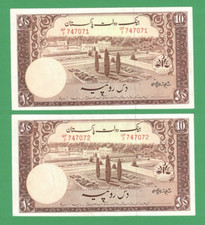 Lot (2) **CONSECUTIVE PAIR** PAKISTAN P. 13 ND (1951) 10 Rupee  Bangladesh
