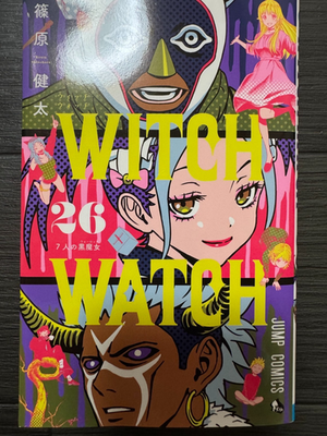Witch Watch Vol. 1-26 Set latest volume Manga Comic Shinohara