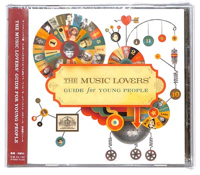EBOND The Music Lovers' Guide For Young People Le Grand Magistery CD CD133056