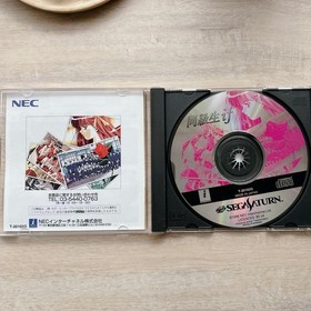 saturn classmate if Japan yg