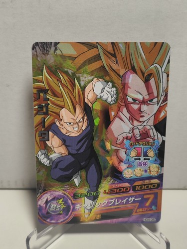 Vegeta HG4-05 SR Card Super Dragon Ball Heroes Japanese