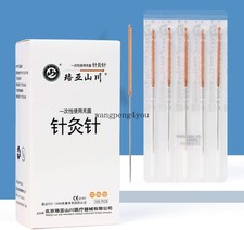 Acupuncture Copper Loop Handle Long Large sharp Neeedle without guide tube 100pc