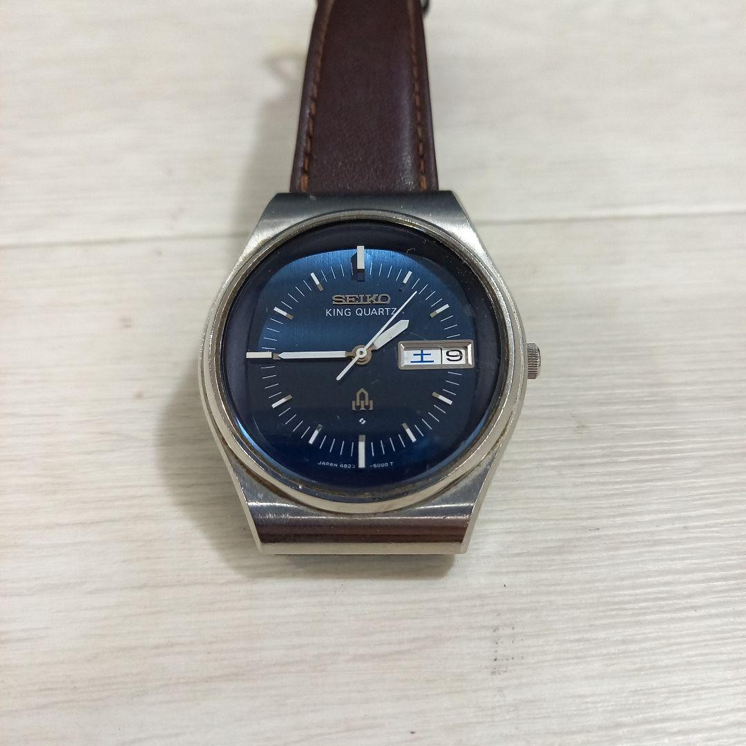 Seiko King Quartz Watch with Leather Strap 4x4cm Needs Battery Used Good Condition