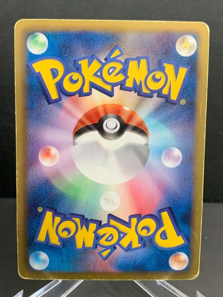 Groudon EX 054/052 SR 1ED BW3 Full Art Next Destinies Japanese Pokemon Card - Image 2 of 4